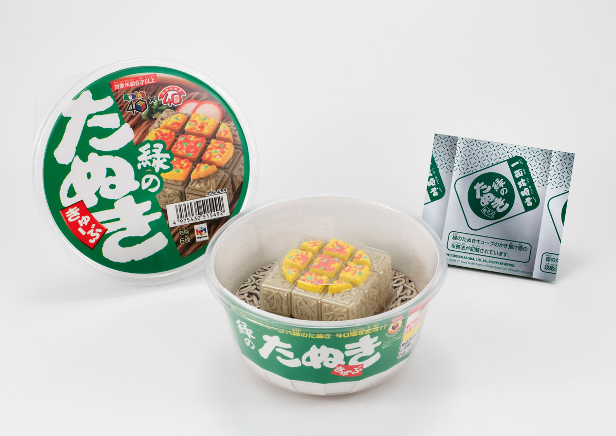 難易度高めな「緑のたぬききゅーぶ」発売　天ぷらがのった麺の面を揃えるルービックキューブ