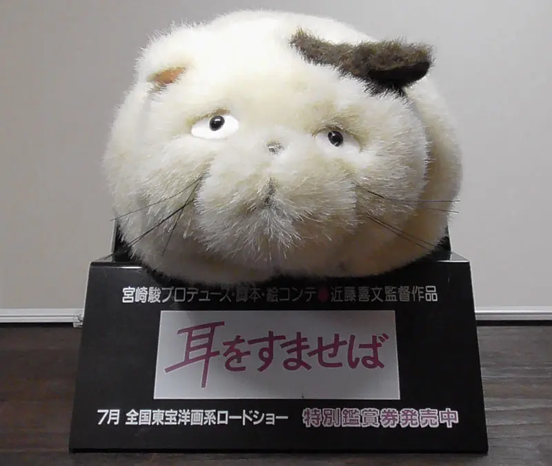 ジブリグッズラボ】非売品の中でも人気が高い「劇場用卓上スタンディ