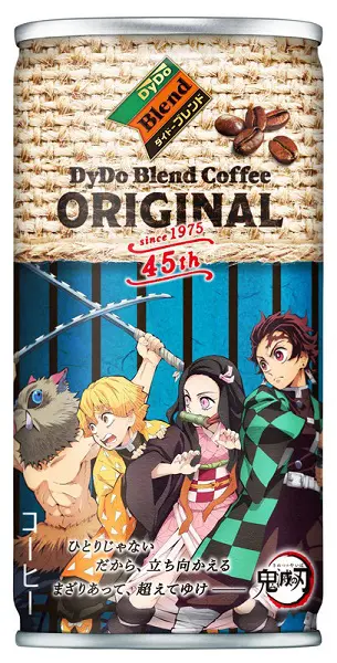 鬼滅の刃×ダイドーコラボ 好調につき販売計画1500万本上乗せ | おたく