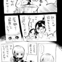 圧力鍋の思い出