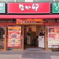 お店に到着