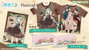 ラスカル 2020 初音ミク 赤倉さん　コインケース ラスカル 2020 初音ミク 赤倉さん コインケース - メルカリ