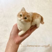 とらここさんの作品。本物の猫と言われても疑問に感じないクオリティ。