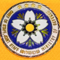統合幕僚長のチャレンジコイン（Image：咲村珠樹）