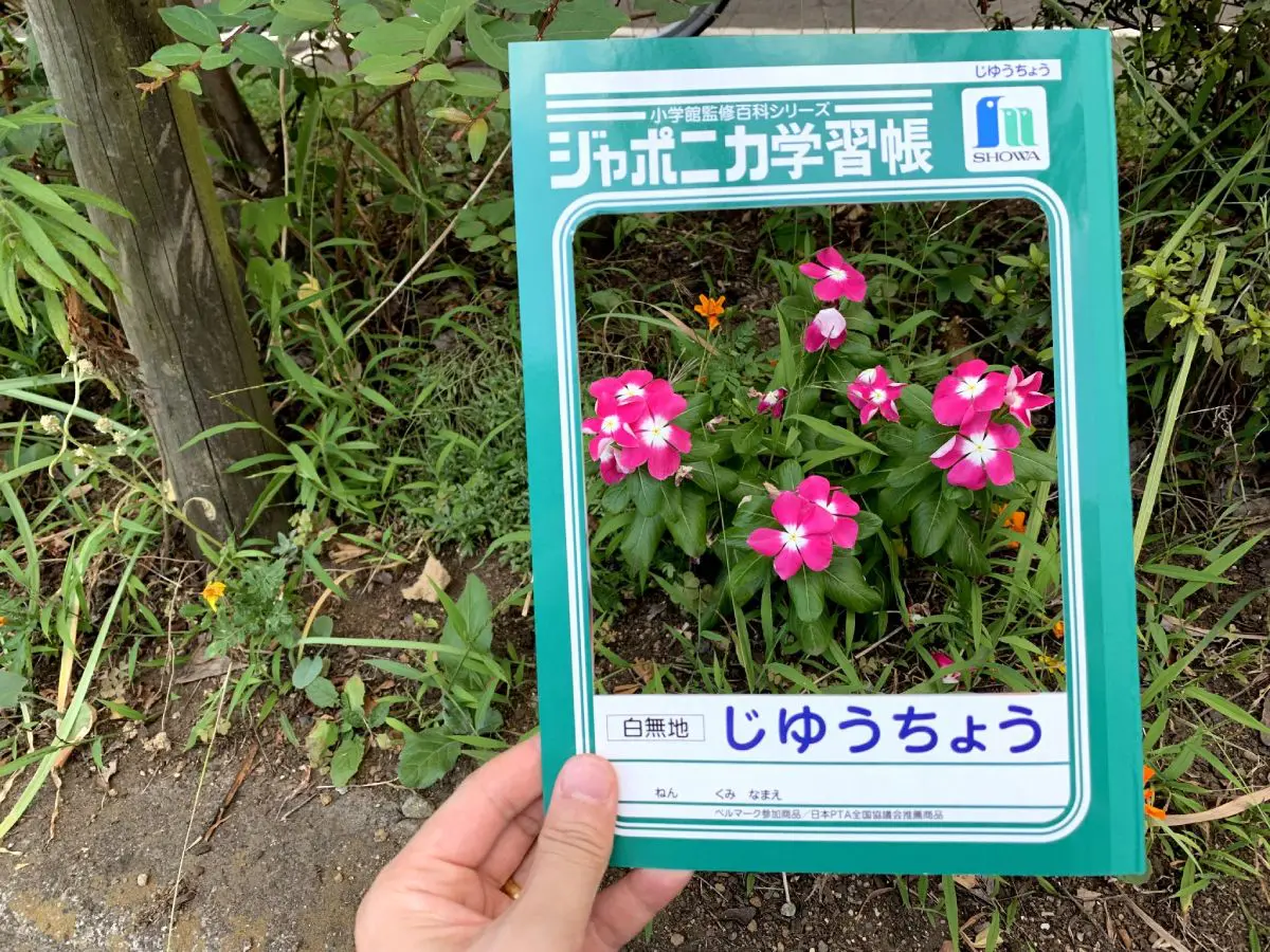 これは面白い！「じゆうちょうの聖地巡礼」で夏休みの工作問題を解決