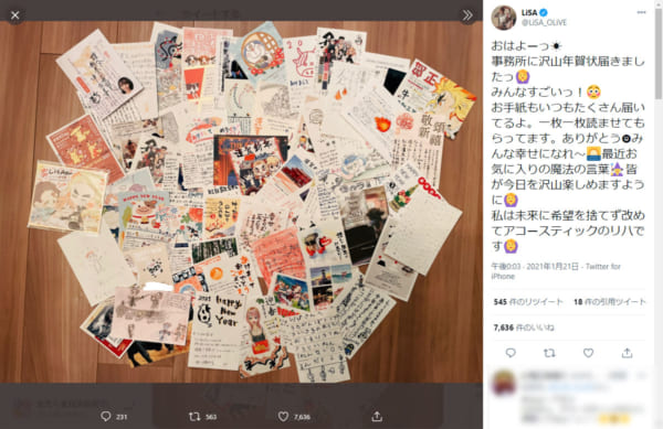 画像はLiSAさん公式Twitterのスクリーンショットです。