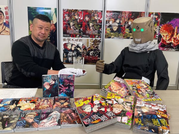「呪術廻戦」作者・芥見下々がテレビ初出演することが決定