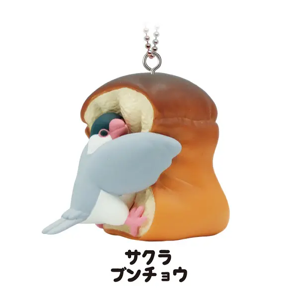 「サクラブンチョウ」