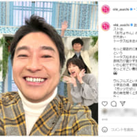 画像：あさイチ番組Instagramのスクリーンショット