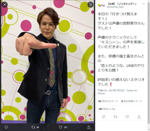 ノンストップ！公式Twitter（@nonstop_fujitv）のスクリーンショット