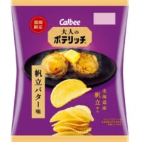 大人のポテリッチシリーズから「帆立バター味」発売