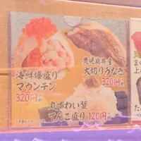 「てんこ盛り祭」のチラシ（1）