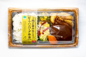 ファミリーマート「至福の洋食弁当」肉の旨み感じる　ビーフハンバーグ弁当（税込598円）