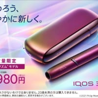 IQOS 3 DUO “プリズム”モデル（税込6980円）