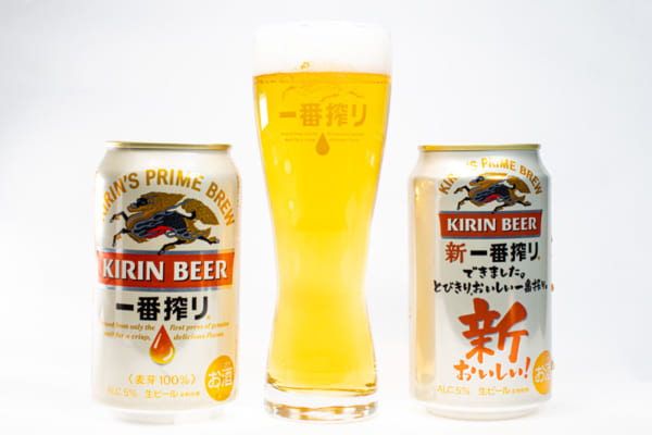 リニューアルしたキリン「新・一番搾り」