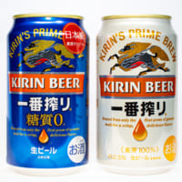 キリン「一番搾り」と「一番搾り 糖質ゼロ」