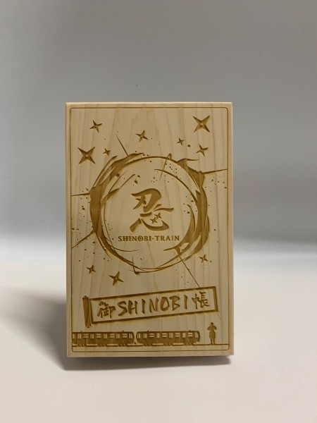 「御SHINOBI帳」は檜の表紙
