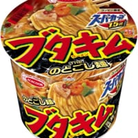 「（コンビニ限定）スーパーカップ1.5倍ブタキムラーメン」は全国のコンビニで希望小売価格220円（税抜）にて発売