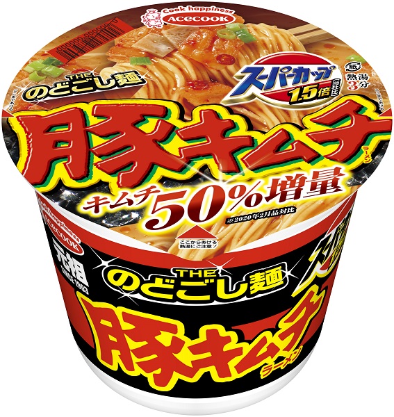 「スーパーカップ1.5倍豚キムチラーメン」は全国のスーパー・コンビニ等で希望小売価格210円（税抜）にて販売。