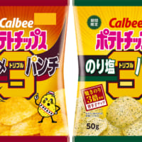 ポテトチップス コンソメトリプルパンチ/ポテトチップス のり塩トリプルパンチ