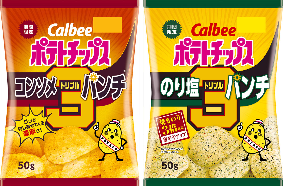 濃い味好きに朗報！！「ポテトチップス コンソメパンチ＆のりしお」の濃さ3倍verが新発売