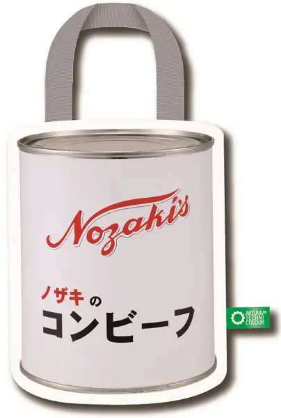 業務用コンビーフ