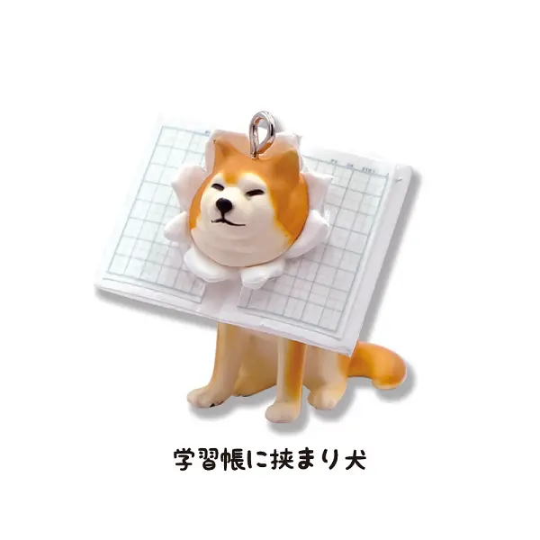 「学習帳に挟まり犬」