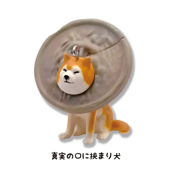 「真実の口に挟まり犬」