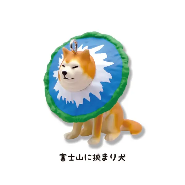 「富士山に挟まり犬」
