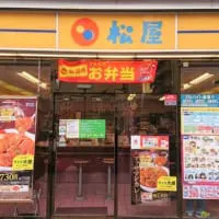 松屋外観