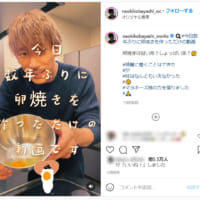画像:小林直己さん公式Instagramのスクリーンショット