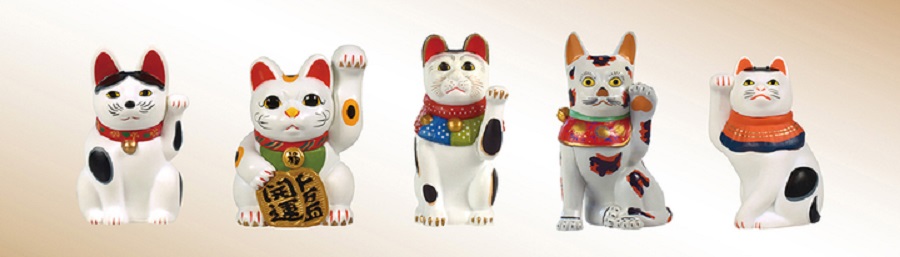 江戸時代末期に江戸の町で生まれた日本独特の縁起物のひとつである招き猫。