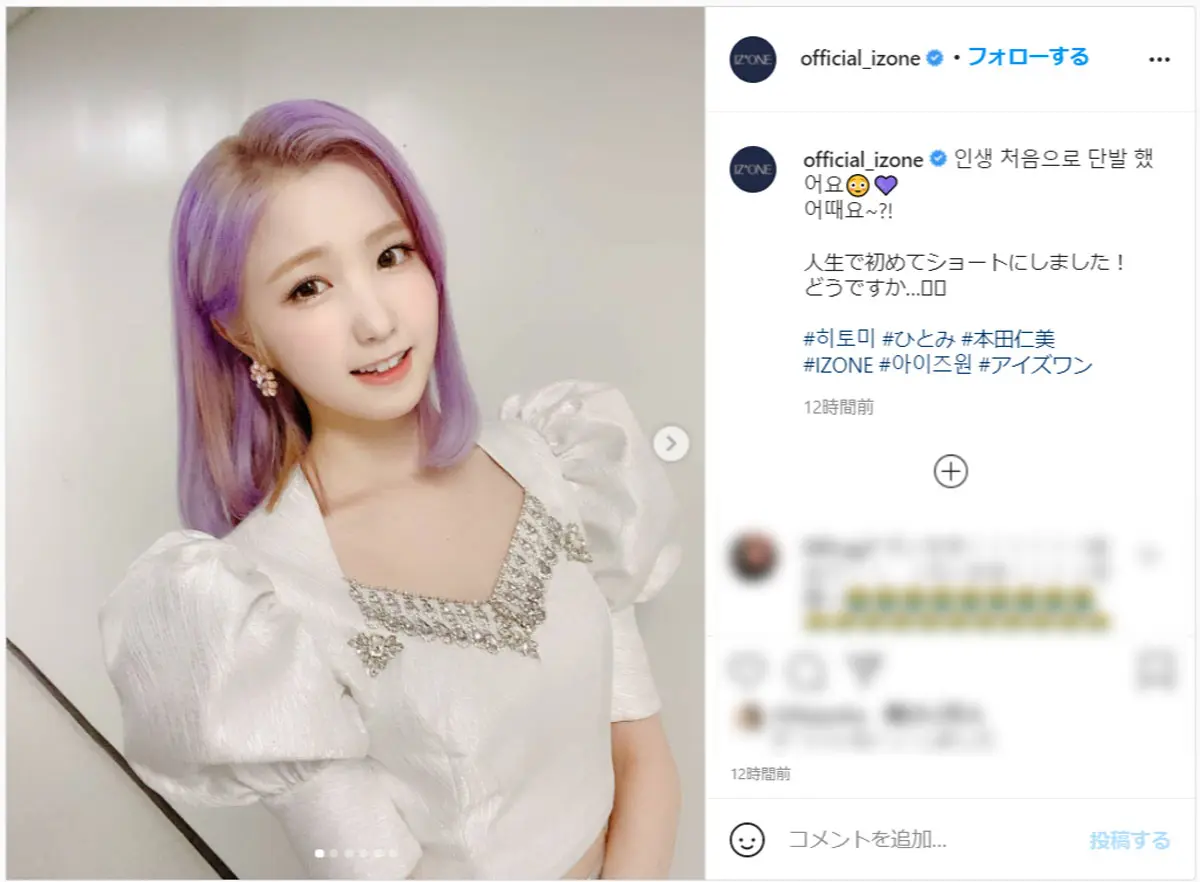 IZ*ONE 本田仁美 トレカ コンプセット まとめ売り