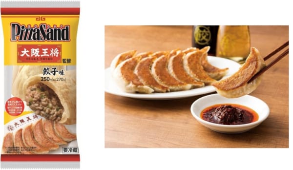 ピザと餃子がコラボ？ファミマで「ピザサンド 大阪王将監修餃子味」発売