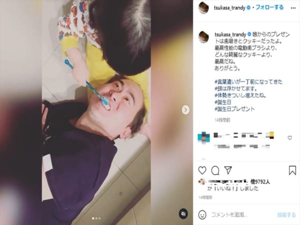 斎藤司さんのお誕生日
