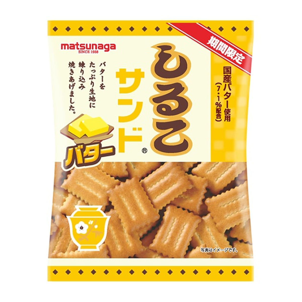 名古屋のソウルフードに新商品　「しるこサンド バター」が2月1日発売