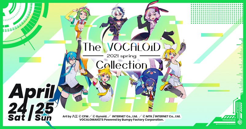 「The VOCALOID Collection~2021 Spring~」