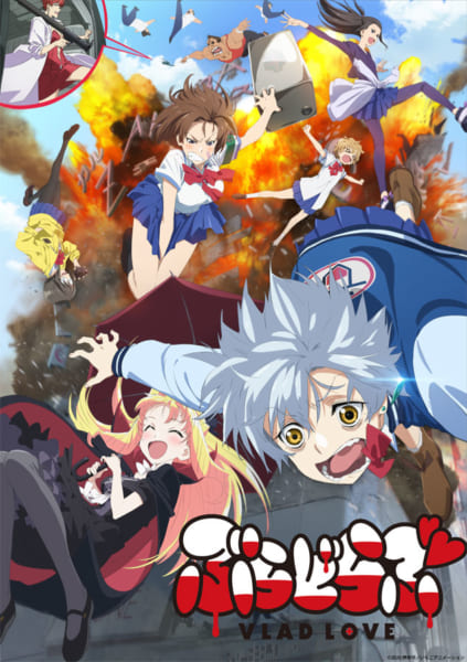 押井守最新作アニメ『ぶらどらぶ』配信時間公開＆公式ファンブック発売