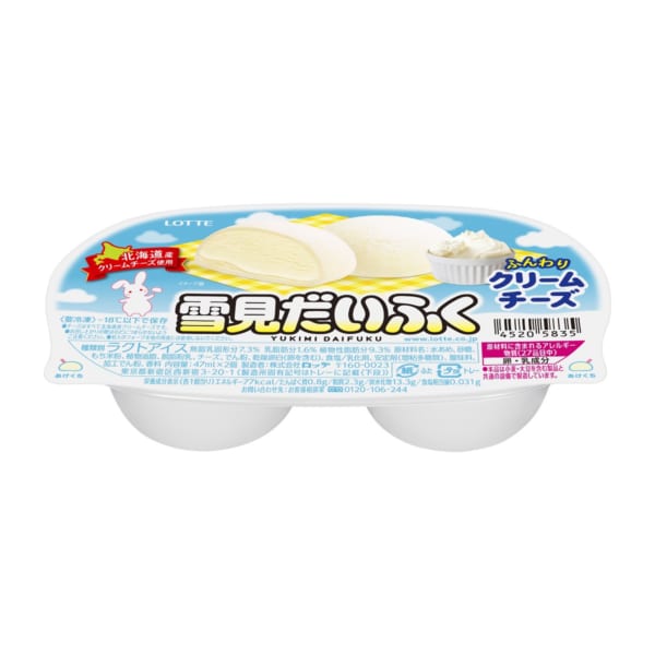 冬アイスの定番「雪見だいふく」シリーズから新商品！心が癒やされる“ふんわりクリームチーズ味”