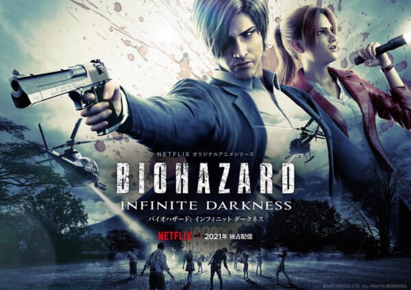 「バイオハザード」シリーズ初の連続CGドラマ　ティザーアート第2弾＆新場面写真解禁