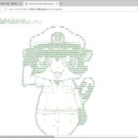 自衛隊神奈川地方協力本部公式サイトに仕込まれた「はまにゃん」のAA（スクリーンショット）