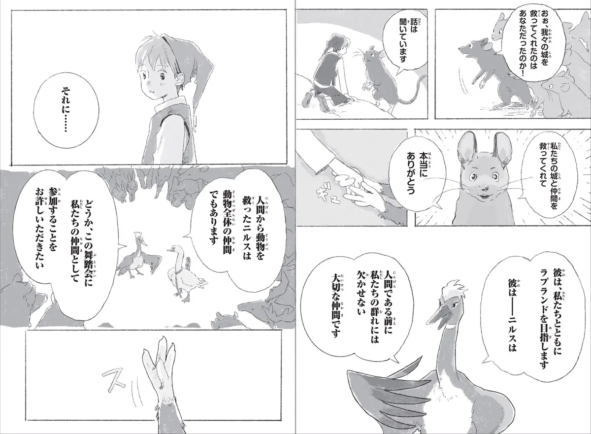 包容力のあるアッカ隊長