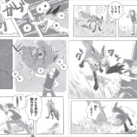 動きのあるシーンは漫画で表現