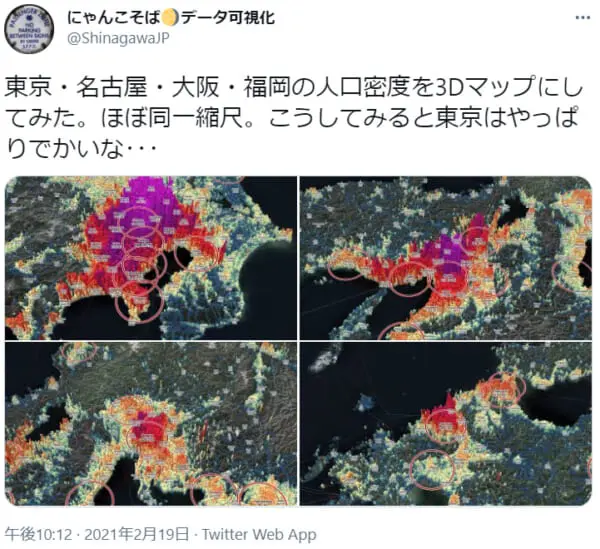 日本の主要都市圏内の人口密度を3Dマップ化した投稿が話題。
