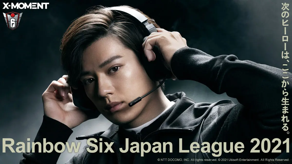 ゲームガチ勢・新田真剣佑がeスポーツ「RJL2021」開幕ムービーに