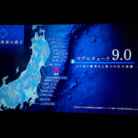 東日本大震災のデータ