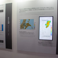 放射能汚染の展示