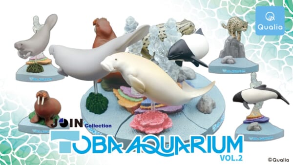 「JOIN Collection TOBA AQUARIUM VOL.2」が3月20日より三重県・鳥羽水族館にて限定発売されます。