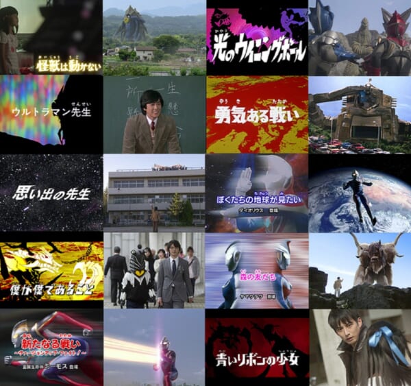 「ウルトラマン基金」設立10年　特選エピソード10作品無料配信で在宅支援