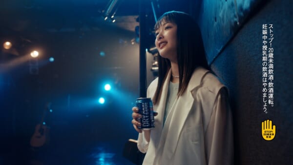 「アサヒスーパードライ ザ・クール」の新CMに長屋晴子が出演